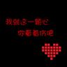 杨幂直播